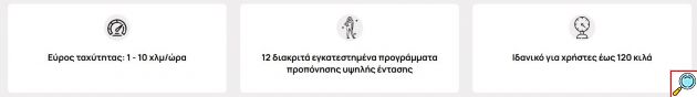Xiaomi UREVO Foldi Mini Αναδιπλούμενος Διάδρομος Γυμναστικής 