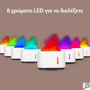 FlameSensations Υγραντήρας Υπερήχων & Αρωματοθεραπείας με Τηλεχειριστήριο - Εναλλασσόμενο LED Φωτισμό - Εφέ Φλόγας 240ml - Aroma Diffuser Λευκό