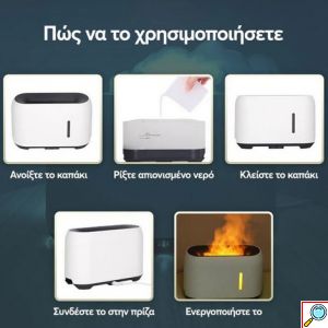 FlameSensations Υγραντήρας Υπερήχων & Αρωματοθεραπείας με Τηλεχειριστήριο - Εναλλασσόμενο LED Φωτισμό - Εφέ Φλόγας 240ml - Aroma Diffuser Λευκό