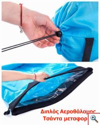 Φουσκωτό Στρώμα & Κάθισμα Ξαπλώστρα Lazy Bag Με Πλαινές Τσέπες- Inflatable Air Sofa Premium Pockett 260