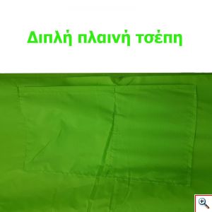 Φουσκωτό Στρώμα & Κάθισμα Ξαπλώστρα Lazy Bag Με Πλαινές Τσέπες- Inflatable Air Sofa Premium Pockett 260
